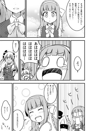 鎮ドル、抜びょう!