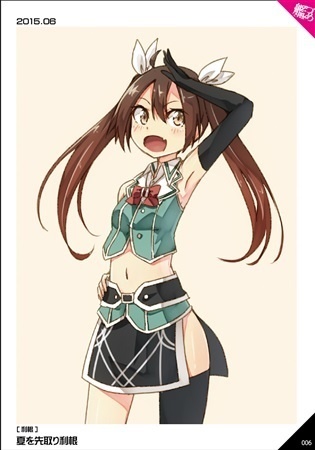 艦づめ3~しずみ荘~