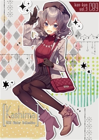 私服艦娘合同誌 kan-kan ~冬の超特大号!~