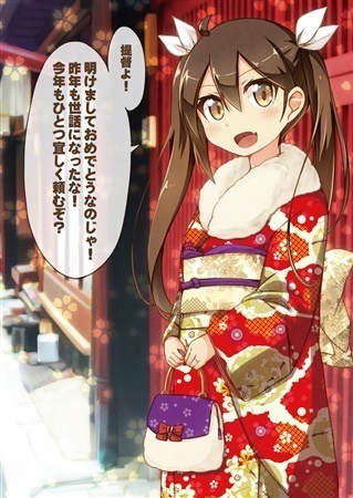 オフこれ!2 -オフの日デートこれくしょん-