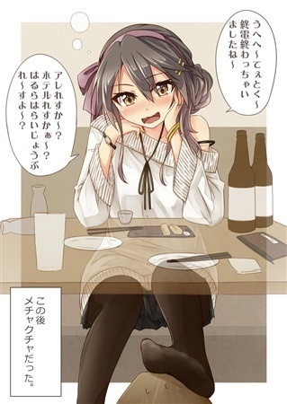 オフこれ!3-オフの日デートこれくしょん-