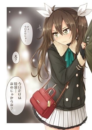 オフこれ!3-オフの日デートこれくしょん-