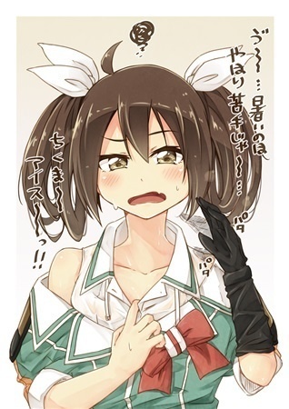 とねこれ! 3 ~うちの利根ちゃんこれくしょん~