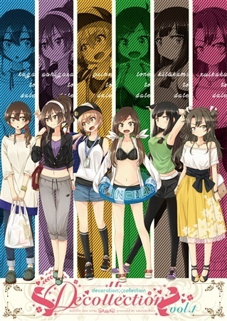 Decollection -decoration × collection-