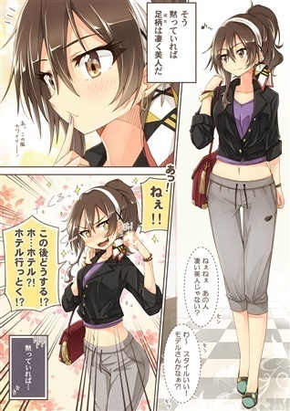 Decollection -decoration × collection-