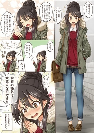 Decollection vol.2 -decoration × collection-