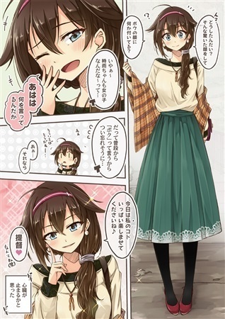 Decollection vol.2 -decoration × collection-