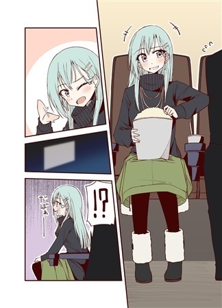 どぉする?ナニする?私服の鈴谷とデートする。