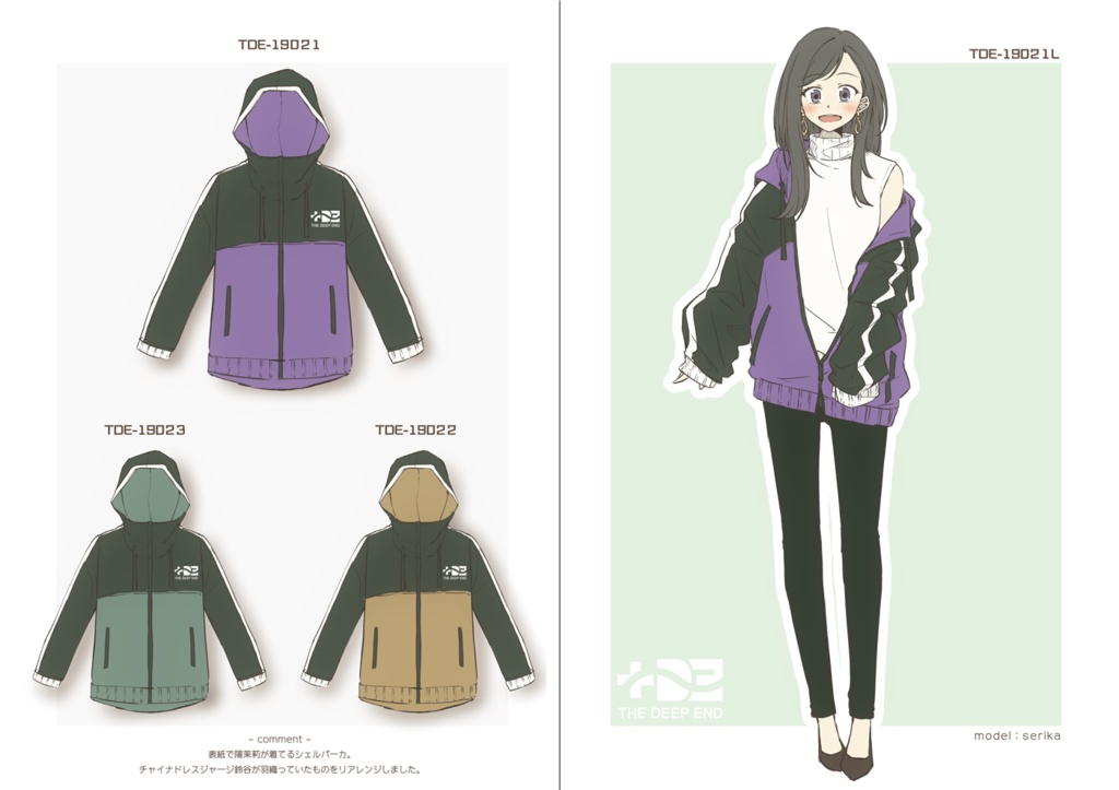 +DE - 2019 collection -