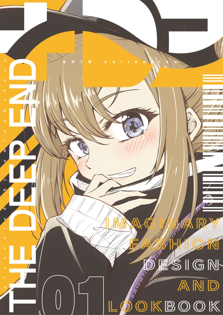 +DE - 2019 collection -