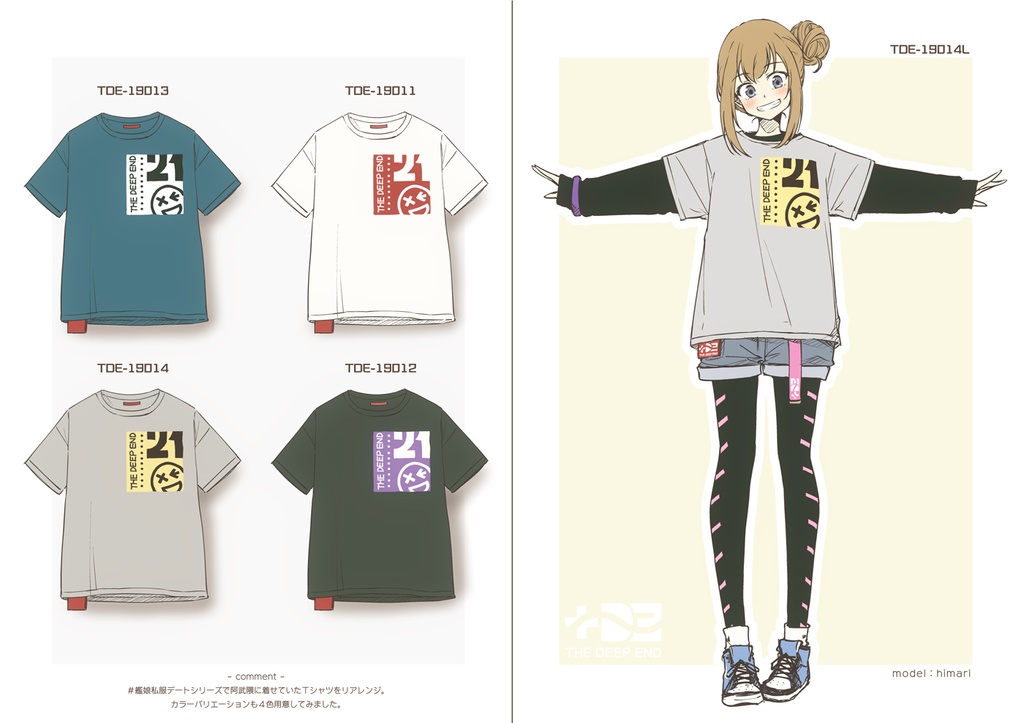 +DE - 2019 collection -