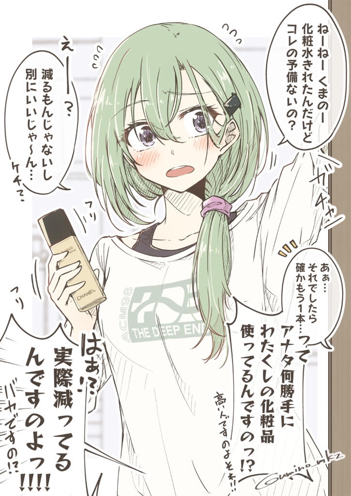 鈴谷、今日もばっちりかわいいじゃん。