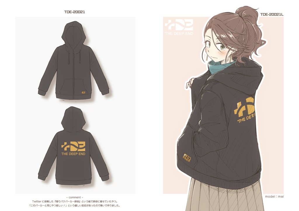 +DE - 2020 collection -