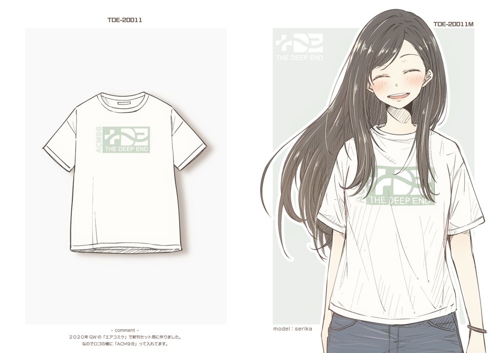 +DE - 2020 collection -