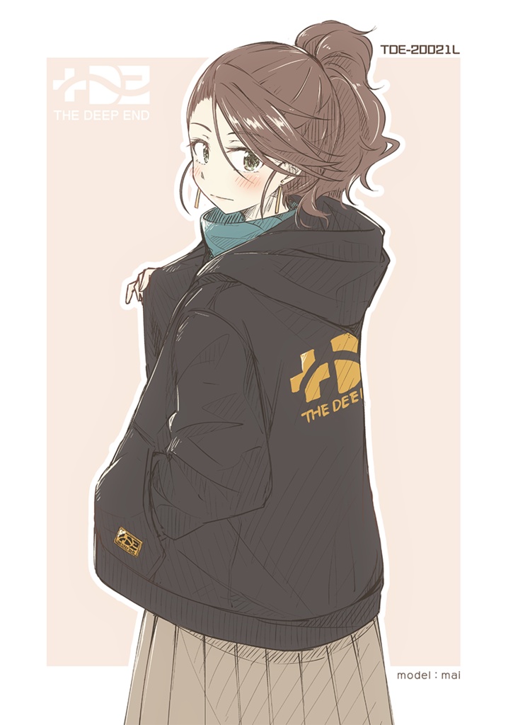 +DE - 2020 collection -