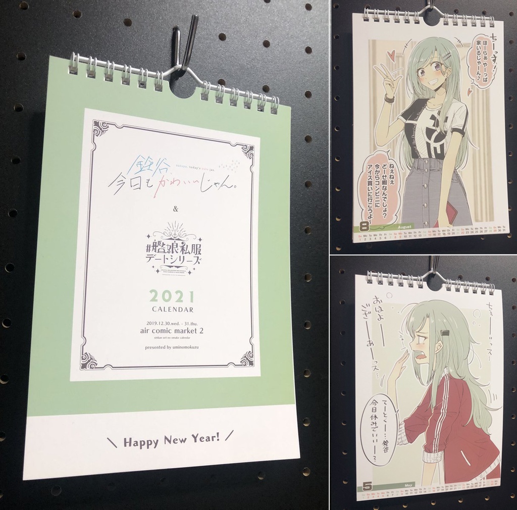 しずみ荘 新刊セット エアコミケ２ こみトレ37 Shizumisou Booth