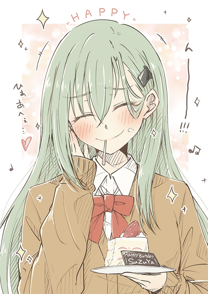 鈴谷、今日も ちゃっかり かわいいじゃん。