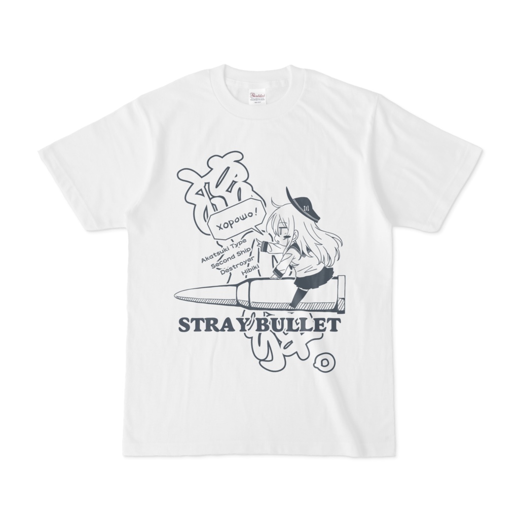 流れ弾。Ｔシャツ ／ ホワイト