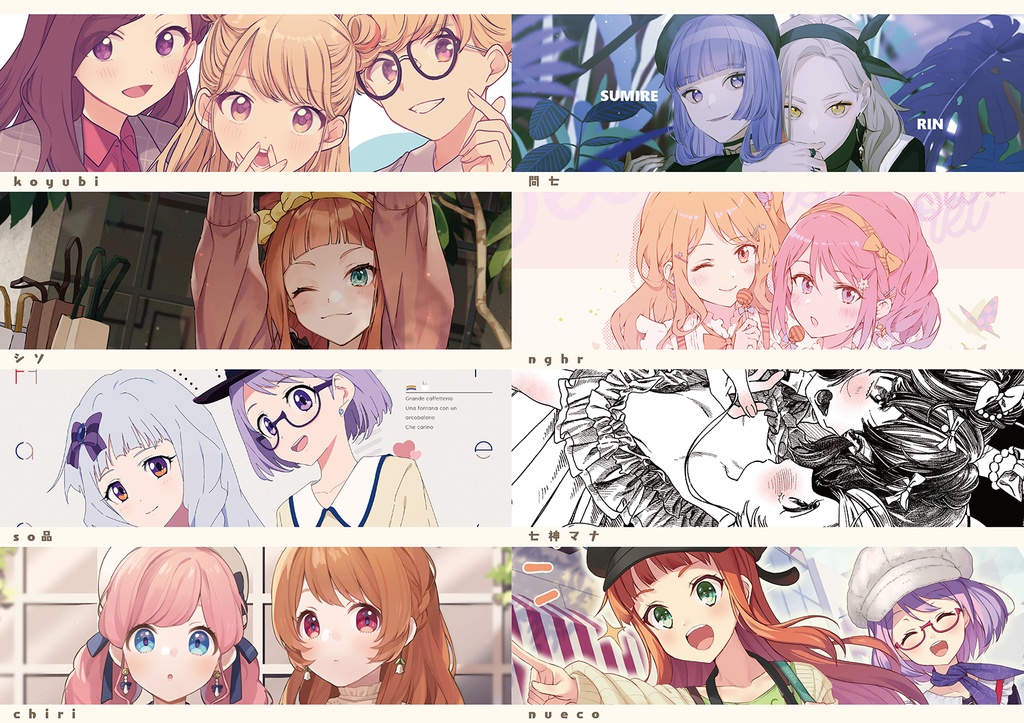 アイカツ!私服合同誌 第二弾「PARADE」/ エアコミケ3