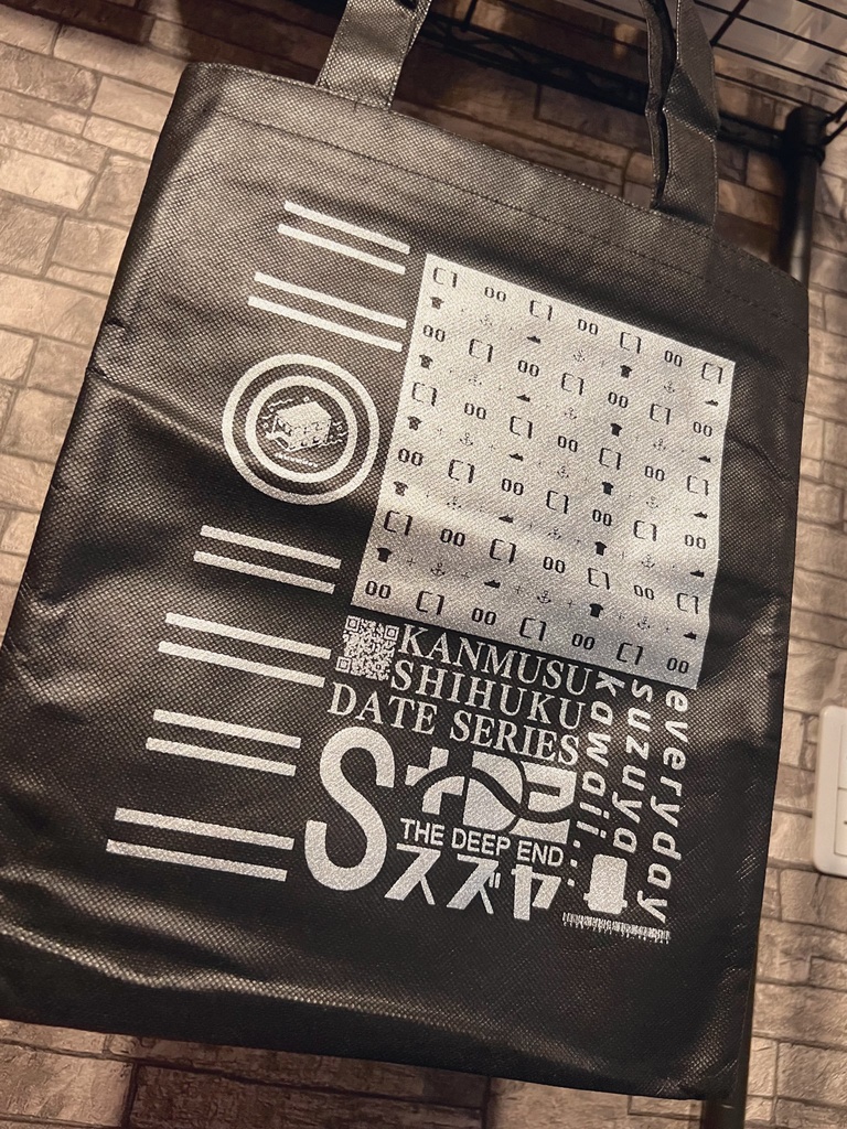 C100 しずみ荘 新刊セット < 豪華版 >