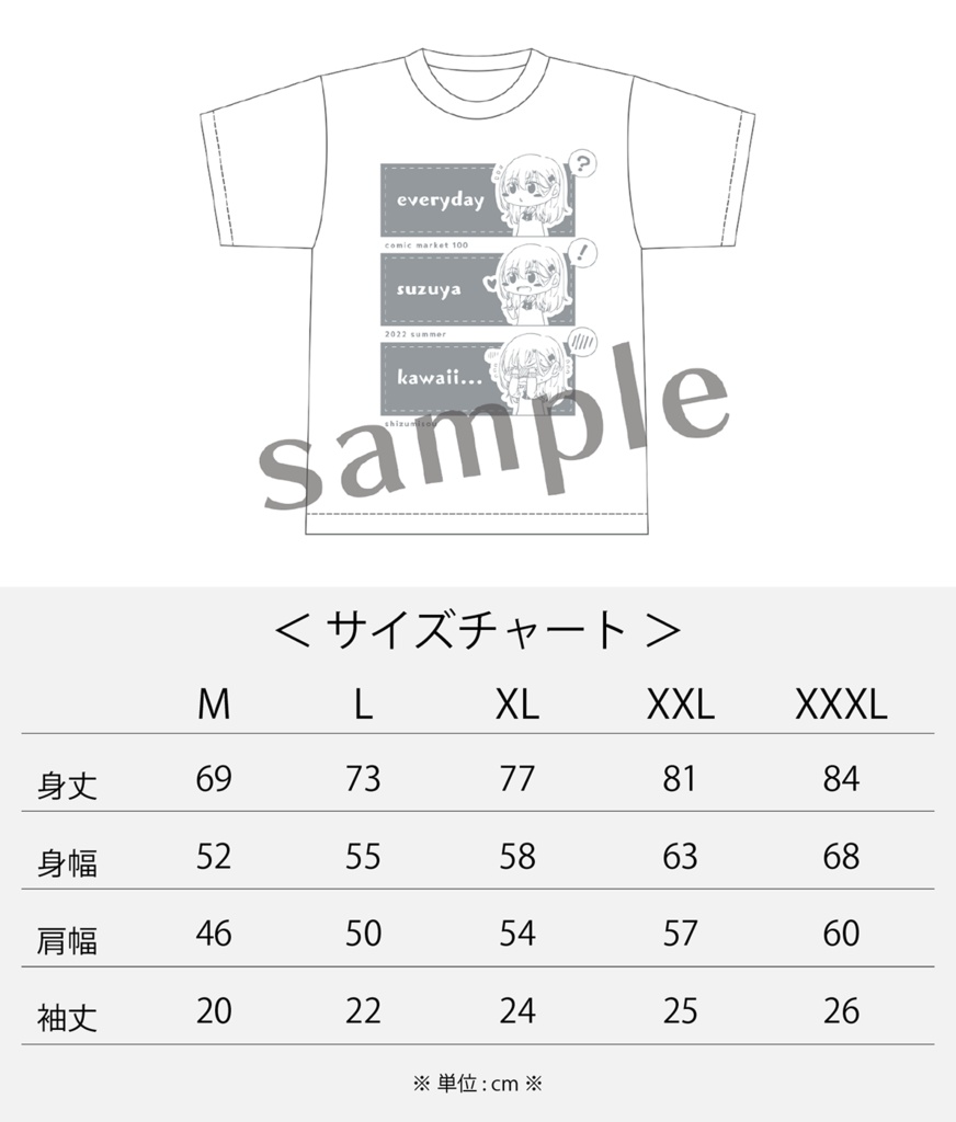 C100 しずみ荘 新刊セット < 豪華版 >