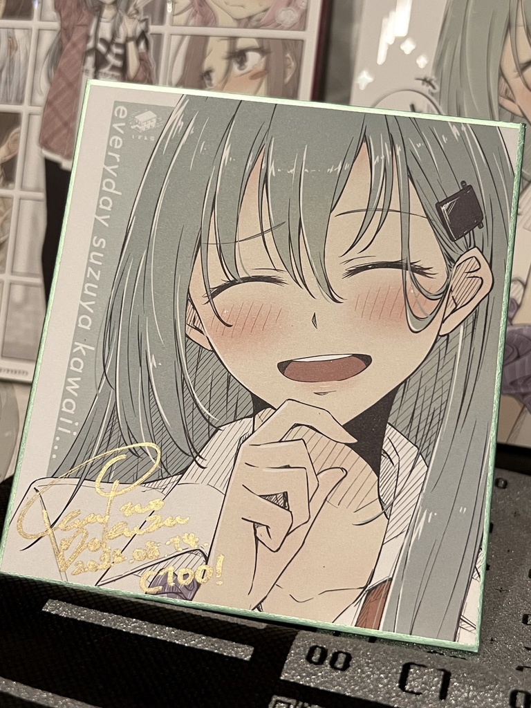 C100 しずみ荘 新刊セット < 豪華版 > / グッズセットのみ。