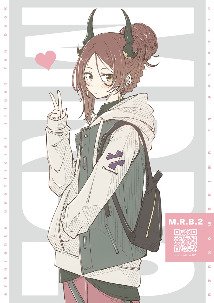 C103 しずみ荘 新刊セット