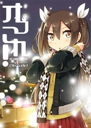 【Sale】shihuku date series book set A【※期間限定】