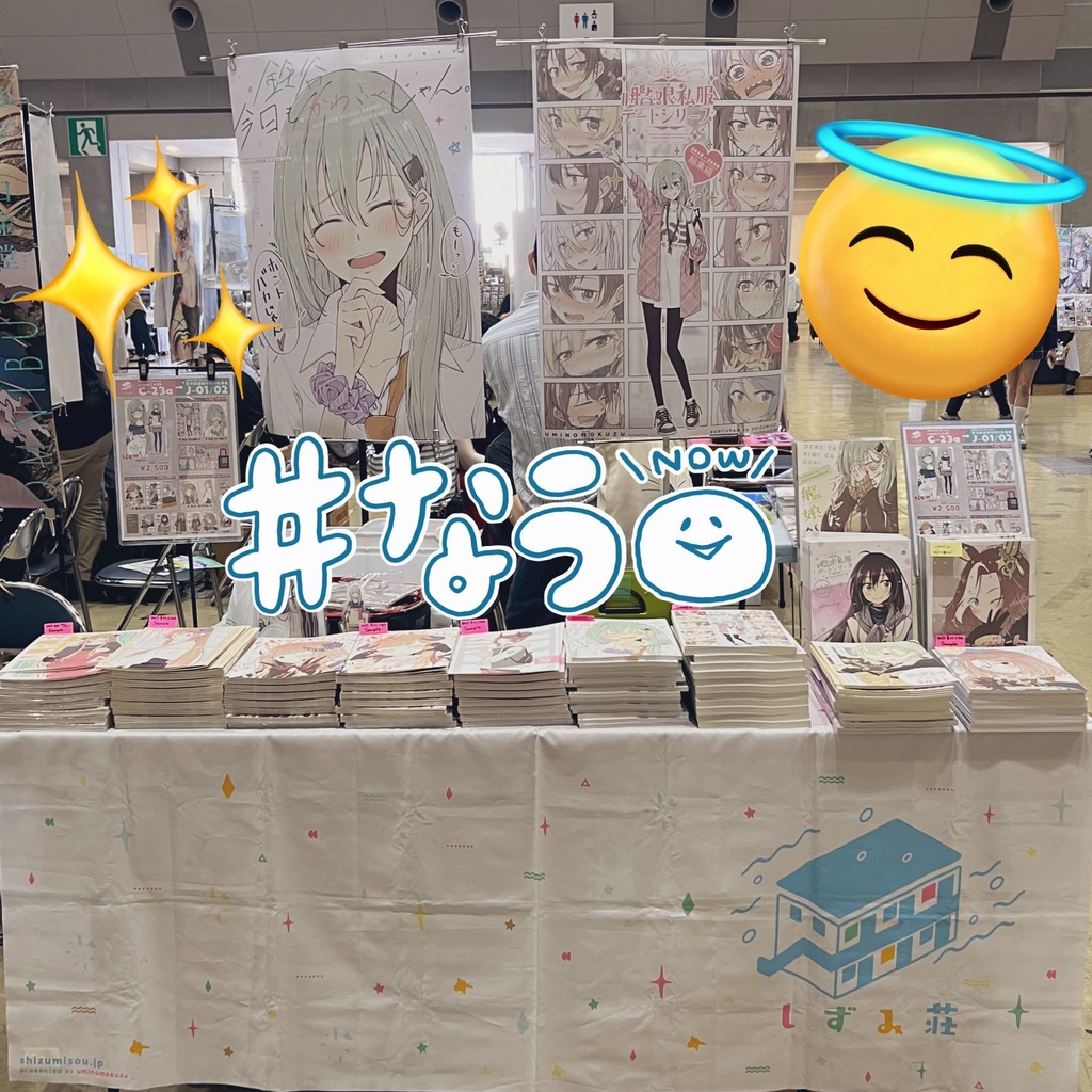 # 艦娘私服デートシリーズ アクスタ … #001:suzuya / 鈴谷