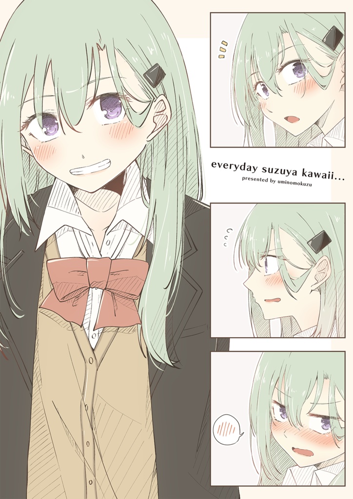 𝙚𝙫𝙚𝙧𝙮𝙙𝙖𝙮 𝙨𝙪𝙯𝙪𝙮𝙖 𝙠𝙖𝙬𝙖𝙞𝙞... / 6月新刊