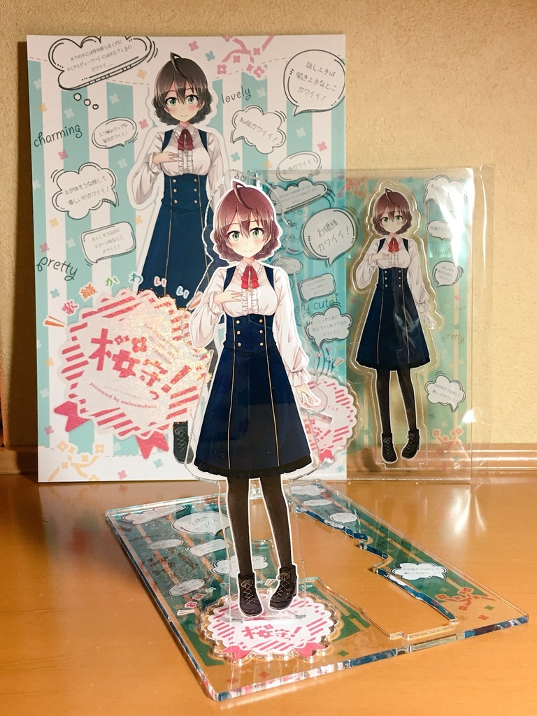 『 歌織かわいい桜守っ!』アクスタ