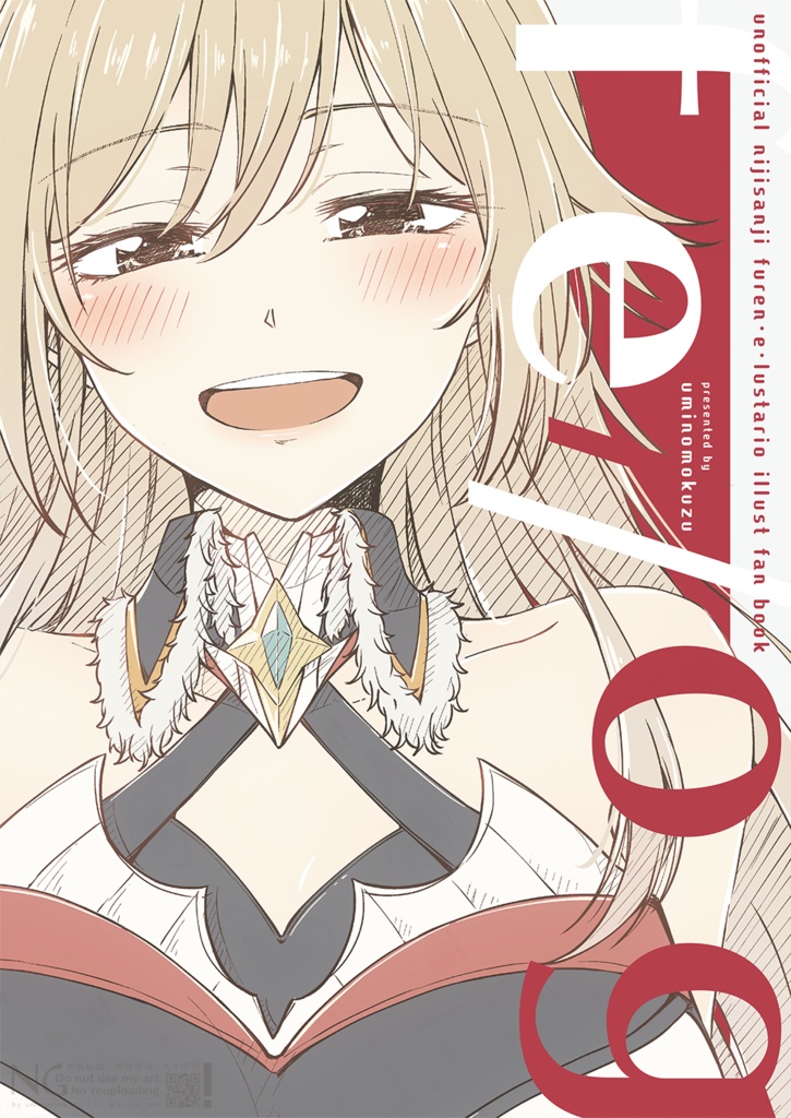 fe//og / C106 夏コミ 新刊