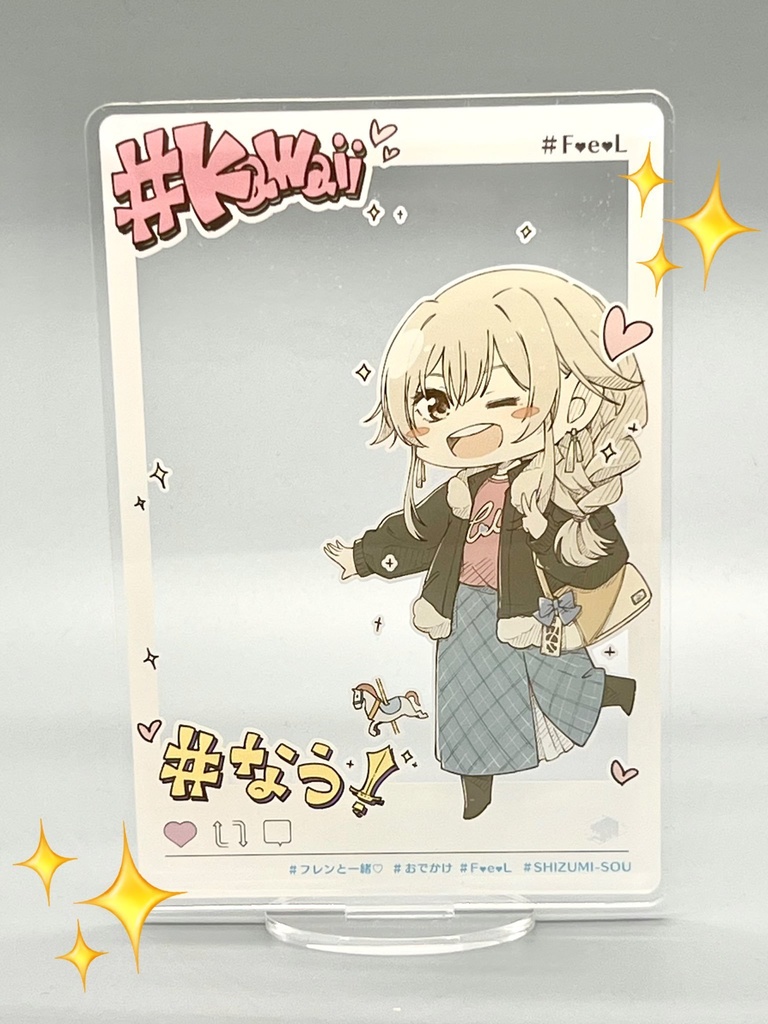 フレンとお出かけチェキ風アクスタ (C107/冬コミ セット用グッズ)