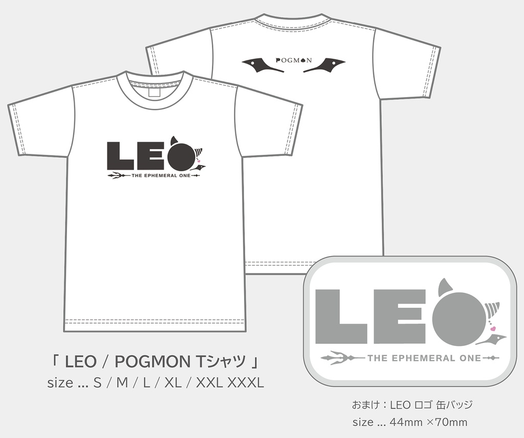 LEO / POGMON Ｔシャツ（ ホワイト ）／ C108 夏コミ 新作