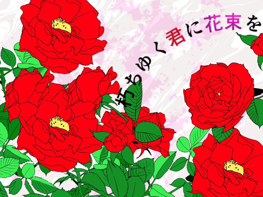 朽ちゆく君に花束を(CoC6th) 【SPLL:E190448】