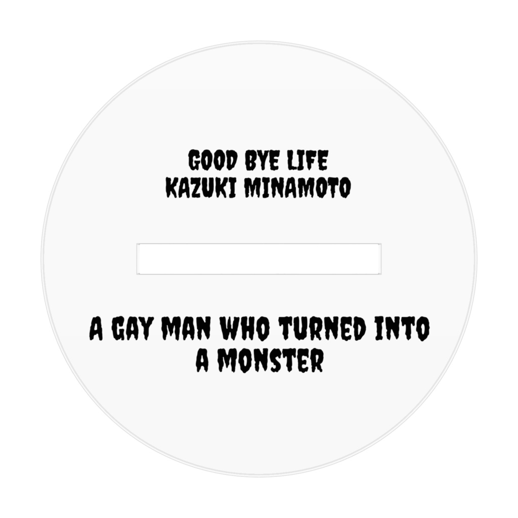 怪獣になったゲイ アクリルフィギュア