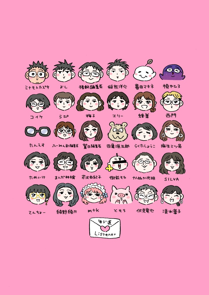 漫画家ミナモトカズキの「毎日がド修羅場まんが道」メモリアルブック