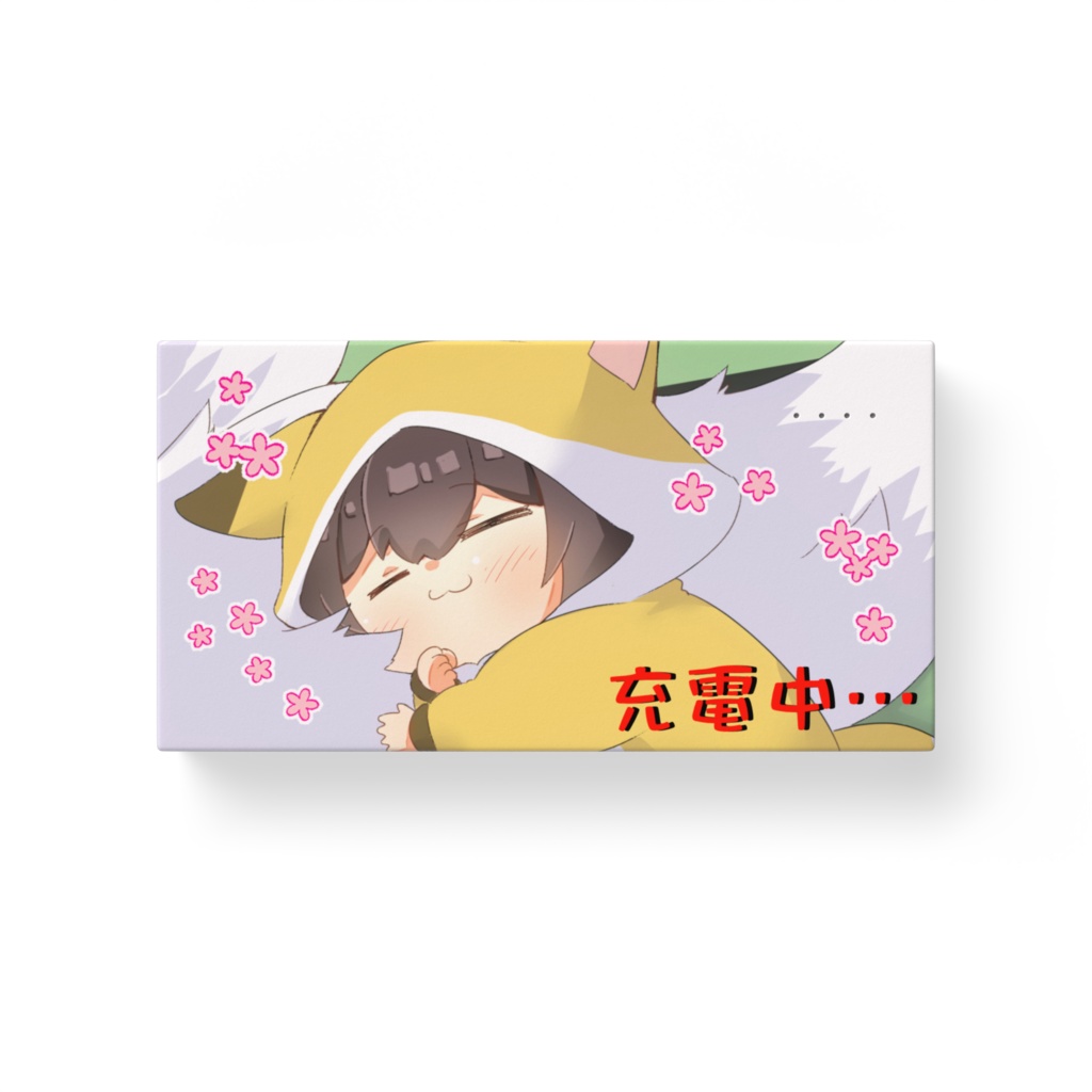 かがちゃんモバイルバッテリーver.2