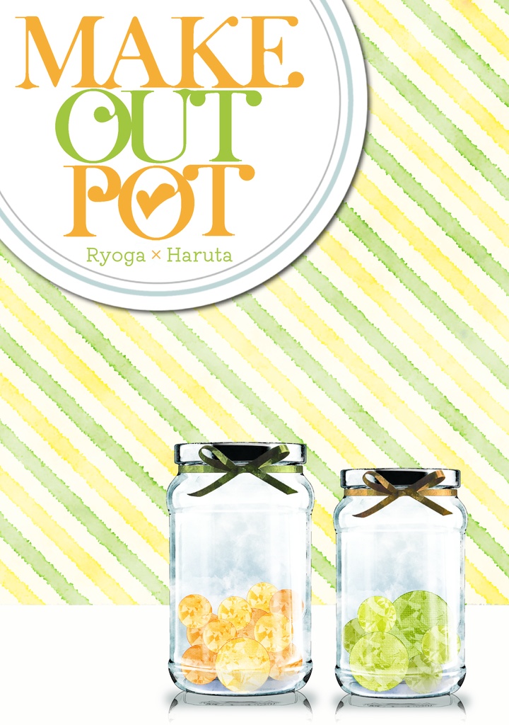 MAKE  OUT  POT(華D)