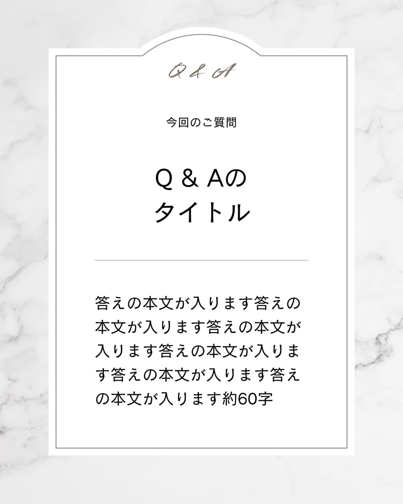 【美容・サロン向け】これだけでOK!Instagram投稿Canvaテンプレート集10選