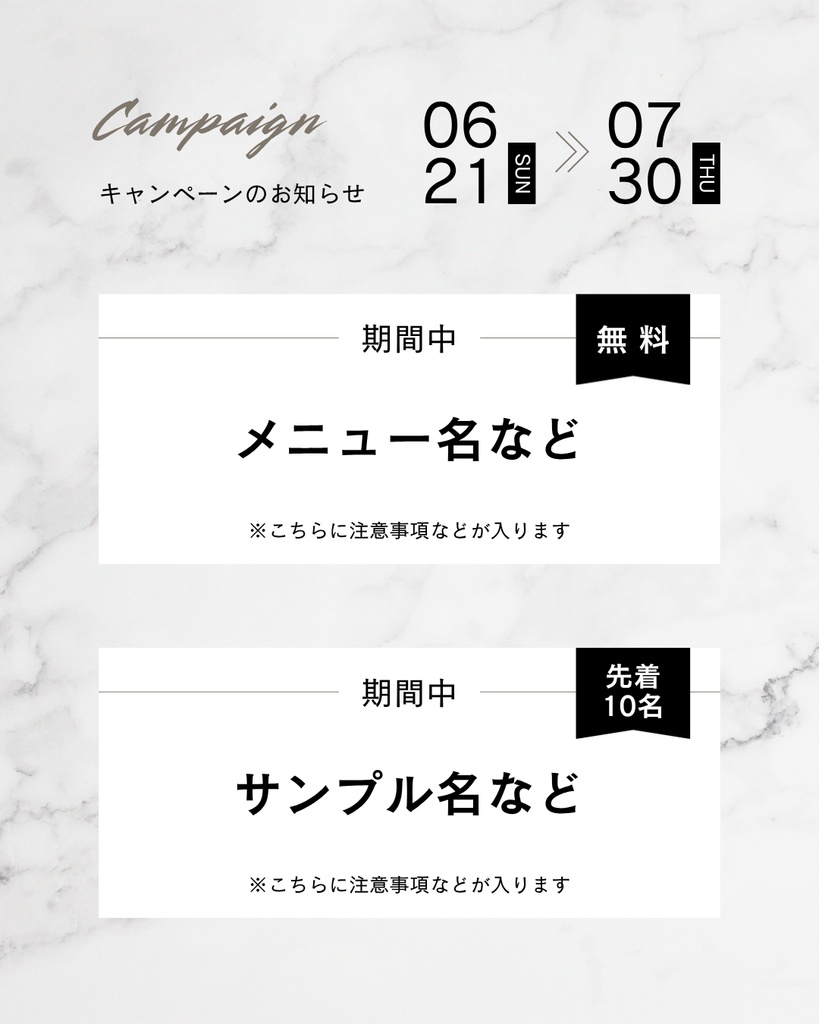 【美容・サロン向け】これだけでOK!Instagram投稿Canvaテンプレート集10選