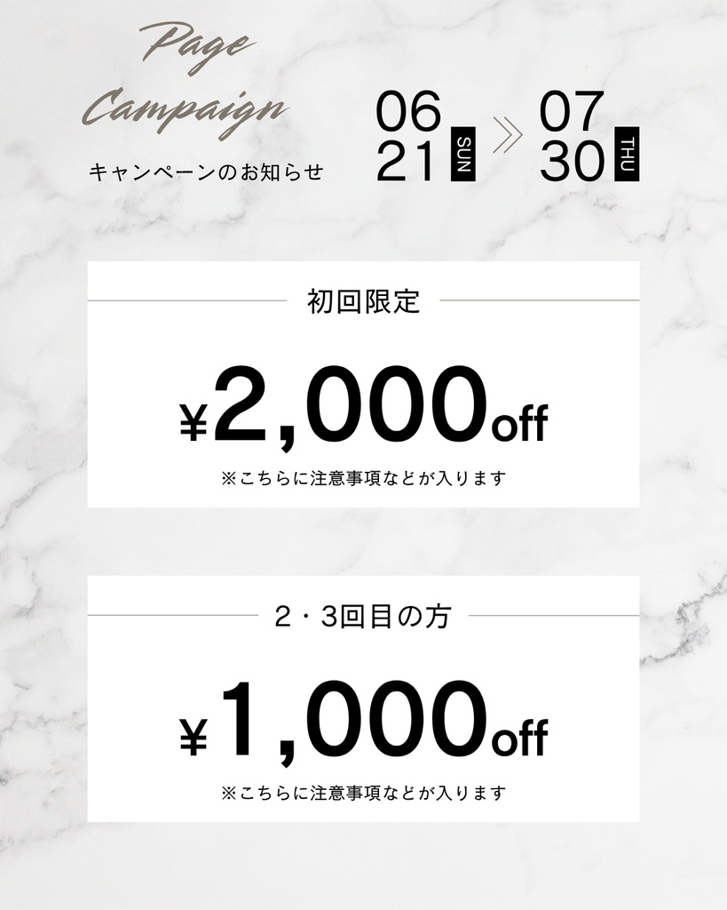 【美容・サロン向け】これだけでOK!Instagram投稿Canvaテンプレート集10選