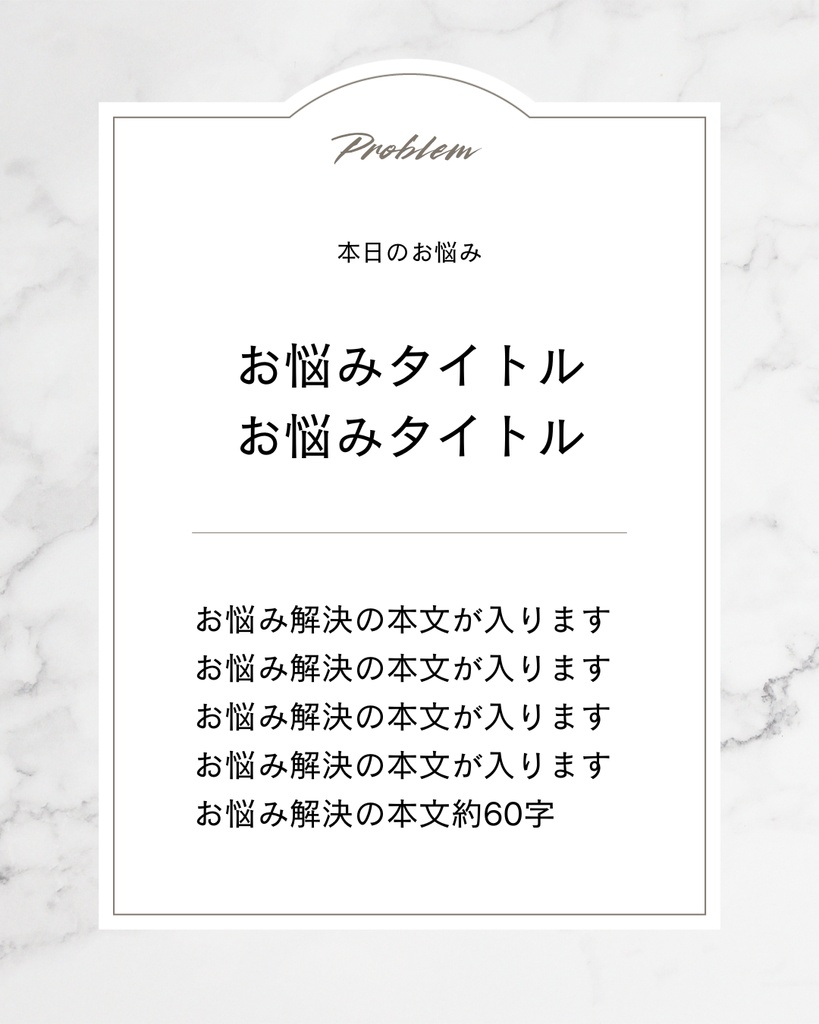【美容・サロン向け】これだけでOK!Instagram投稿Canvaテンプレート集10選