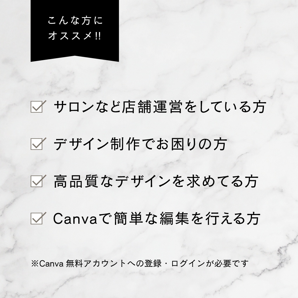 【Canvaテンプレート】文字を変えるだけ!洗練された名刺・ショップカード・ポイントカード3種セット(5P)