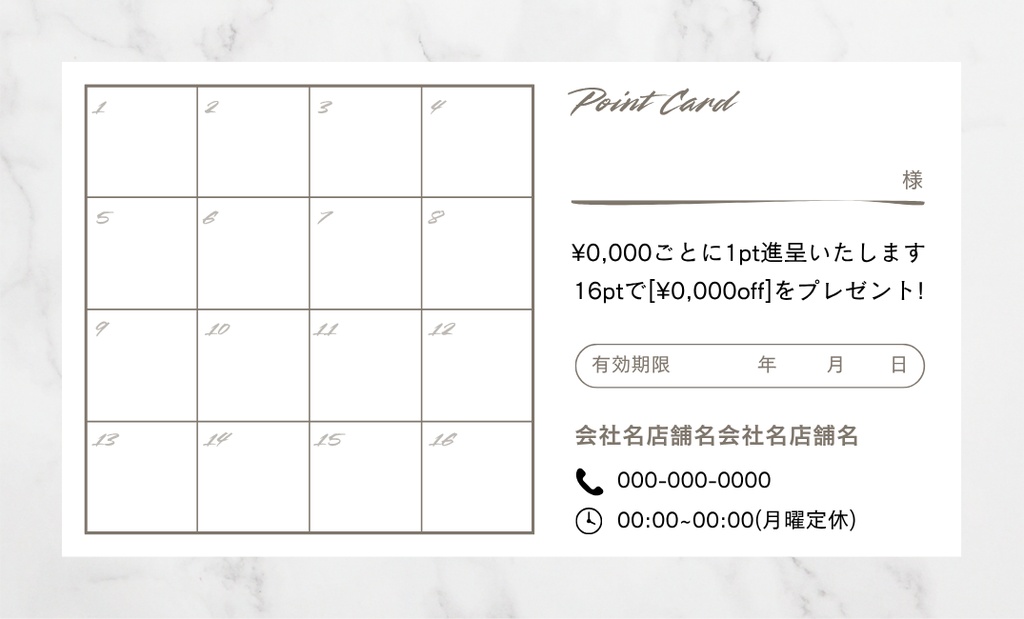 【Canvaテンプレート】文字を変えるだけ!洗練された名刺・ショップカード・ポイントカード3種セット(5P)