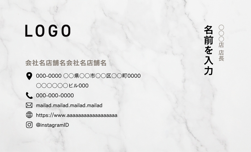 【Canvaテンプレート】文字を変えるだけ!洗練された名刺・ショップカード・ポイントカード3種セット(5P)