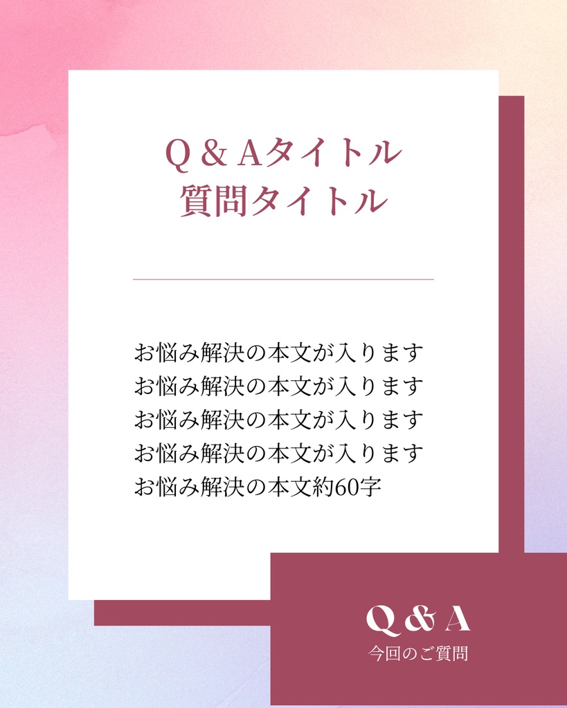 【美容・サロン向け】これだけでOK!Instagram投稿Canvaテンプレート集10選~ver.2