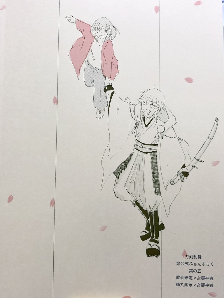 平々凡々たる