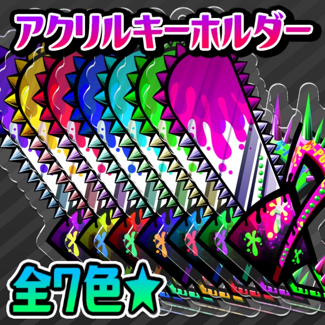 【全7色】チェーンソーアクリルキーホルダー