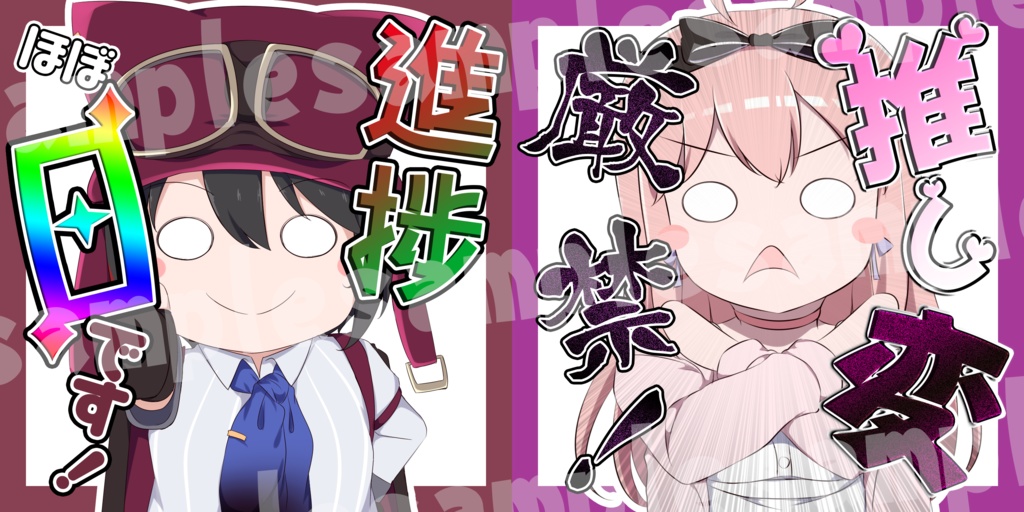 缶バッジ2種セット(月赴ゐぶき/我部りえる)